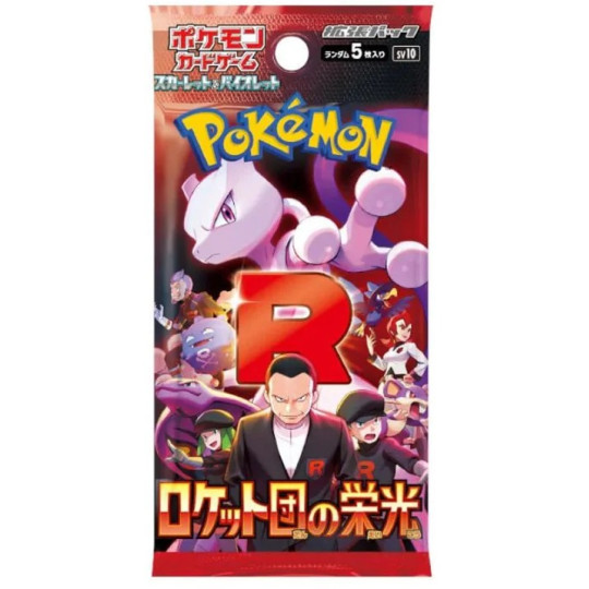 Japoński Pokémon Glory of the Team Rocket Booster sv10
