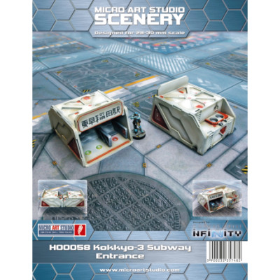 Kokkyo 3 - Subway Entrance