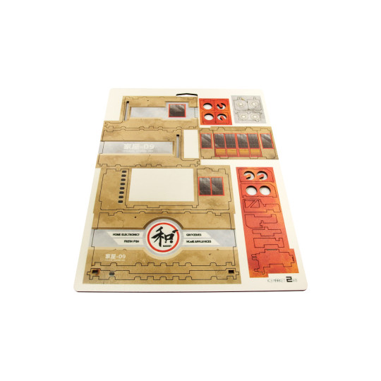 Kokkyo 3 - Market PREPAINTED (beżowy)