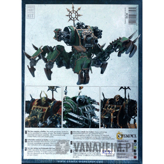 Chaos Space Marine Defiler