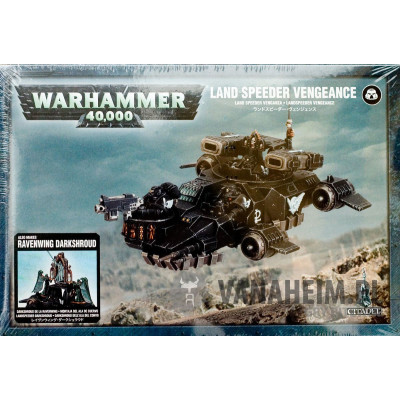 Land Speeder Vengeance