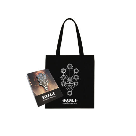 Kult: Pin i Torba Kult