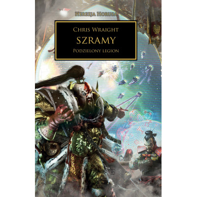 Herezja Horusa: Szramy